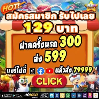 456BET