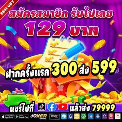 456BET