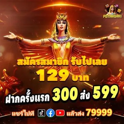 456BET