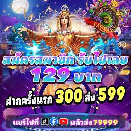 456BET