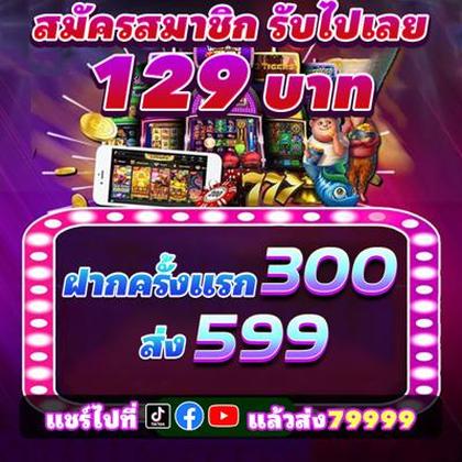 456BET