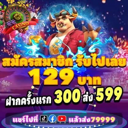 456BET