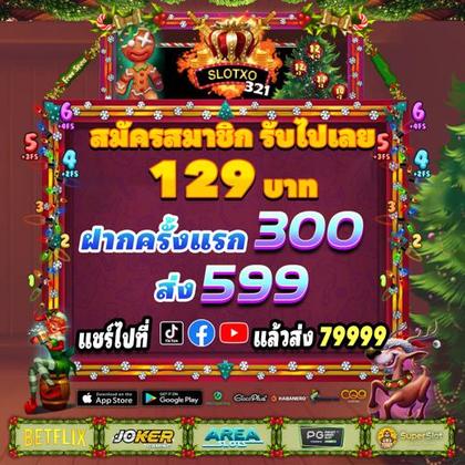 456BET