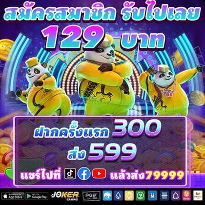 456BET